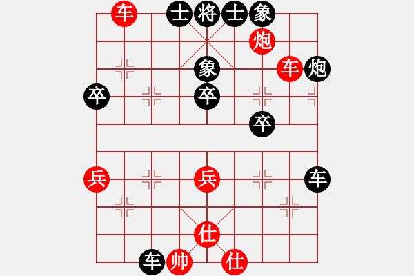 象棋棋譜圖片：graymoon(1段)-負(fù)-瓢城浪人(6段) - 步數(shù)：50 