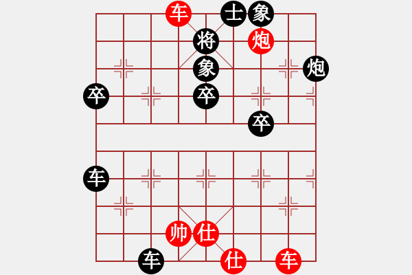 象棋棋譜圖片：graymoon(1段)-負(fù)-瓢城浪人(6段) - 步數(shù)：60 