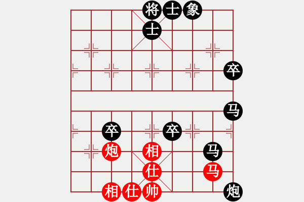 象棋棋譜圖片：炒糊了(7段)-勝-正在學(xué)棋(7段) - 步數(shù)：100 