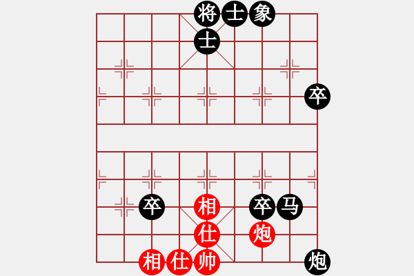 象棋棋譜圖片：炒糊了(7段)-勝-正在學(xué)棋(7段) - 步數(shù)：110 