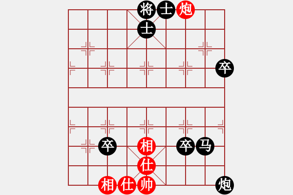 象棋棋譜圖片：炒糊了(7段)-勝-正在學(xué)棋(7段) - 步數(shù)：111 