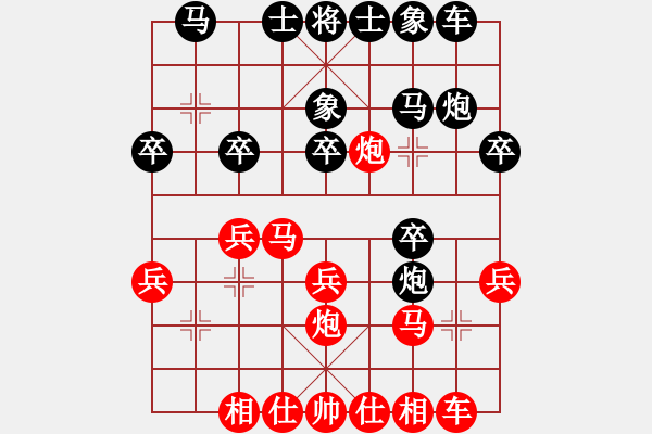 象棋棋譜圖片：炒糊了(7段)-勝-正在學(xué)棋(7段) - 步數(shù)：20 