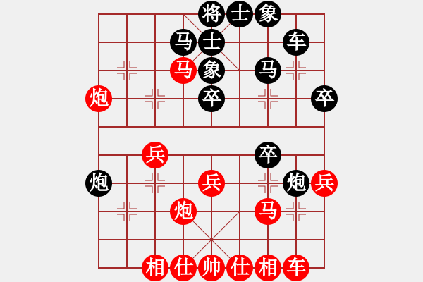 象棋棋譜圖片：炒糊了(7段)-勝-正在學(xué)棋(7段) - 步數(shù)：30 