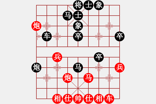 象棋棋譜圖片：炒糊了(7段)-勝-正在學(xué)棋(7段) - 步數(shù)：40 