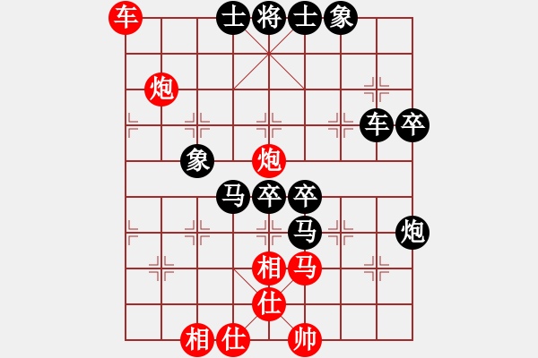 象棋棋譜圖片：炒糊了(7段)-勝-正在學(xué)棋(7段) - 步數(shù)：70 