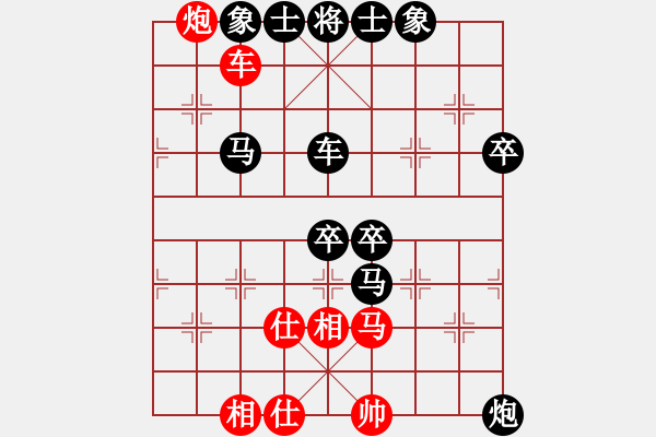 象棋棋譜圖片：炒糊了(7段)-勝-正在學(xué)棋(7段) - 步數(shù)：80 