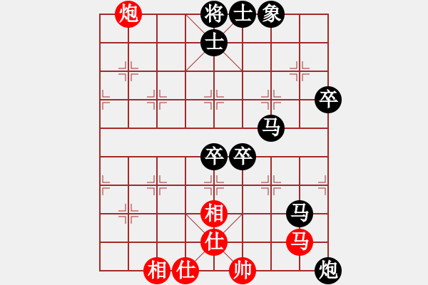 象棋棋譜圖片：炒糊了(7段)-勝-正在學(xué)棋(7段) - 步數(shù)：90 