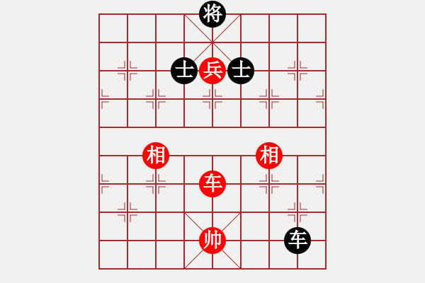 象棋棋譜圖片：ligo(6星)-勝-feijt(9星) - 步數(shù)：210 