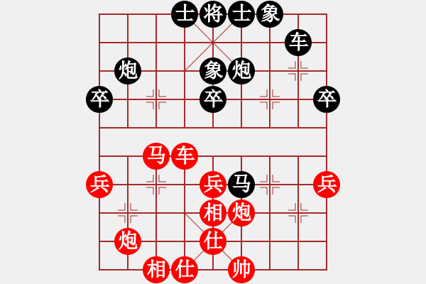 象棋棋譜圖片：ligo(6星)-勝-feijt(9星) - 步數(shù)：40 