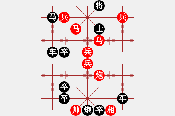 象棋棋譜圖片：【 藝無止境 】 秦 臻 擬局 - 步數(shù)：60 