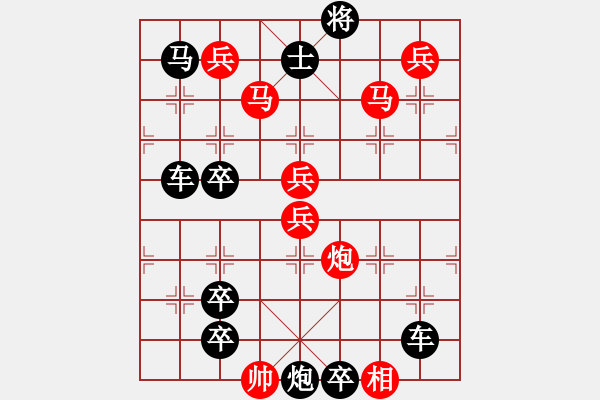 象棋棋譜圖片：【 藝無止境 】 秦 臻 擬局 - 步數(shù)：63 