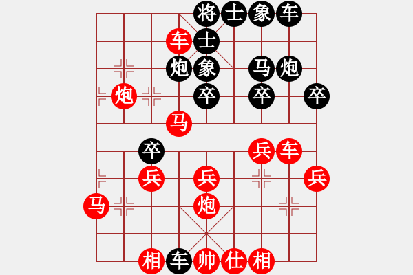 象棋棋譜圖片：百花園女子棋社 大師群樺 先負(fù) 許雯淑 - 步數(shù)：30 