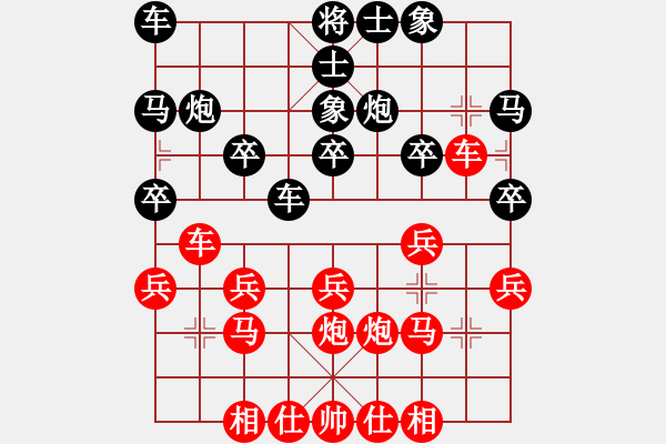 象棋棋譜圖片：burang(9段)-和-夜滅超人(5段) - 步數(shù)：20 