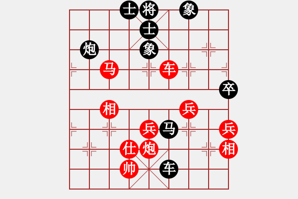 象棋棋譜圖片：burang(9段)-和-夜滅超人(5段) - 步數(shù)：80 