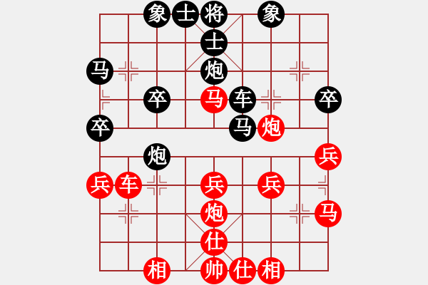 象棋棋譜圖片：天慧星石秀(8段)-和-國際軟件(8段) - 步數(shù)：30 