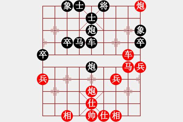 象棋棋谱图片：天慧星石秀(8段)-和-国际软件(8段) - 步数：50 