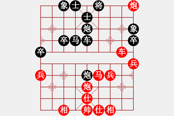 象棋棋譜圖片：天慧星石秀(8段)-和-國際軟件(8段) - 步數(shù)：60 