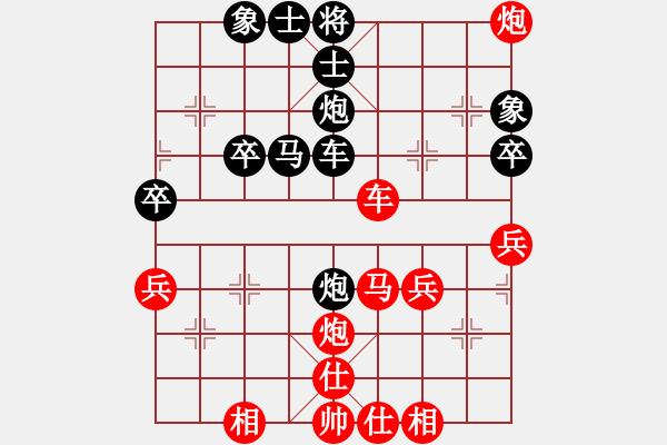 象棋棋譜圖片：天慧星石秀(8段)-和-國際軟件(8段) - 步數(shù)：70 