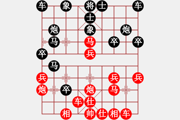 象棋棋譜圖片：‖棋家軍‖皎月[2739506104] -VS- 無(wú)塵[439110530] - 步數(shù)：30 