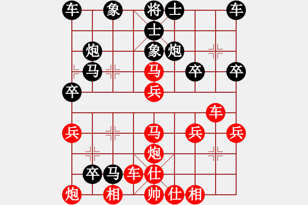 象棋棋譜圖片：‖棋家軍‖皎月[2739506104] -VS- 無(wú)塵[439110530] - 步數(shù)：40 