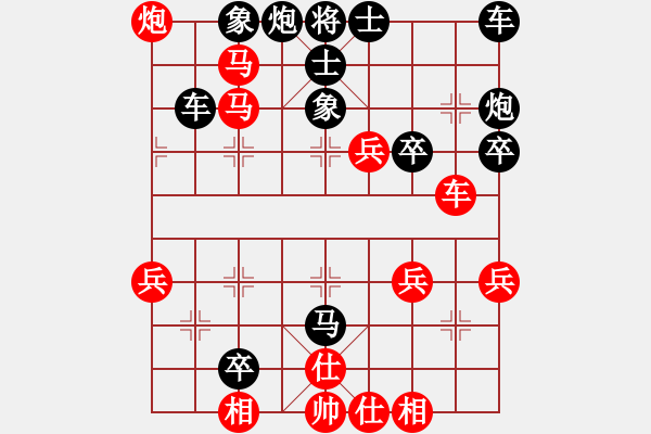 象棋棋譜圖片：‖棋家軍‖皎月[2739506104] -VS- 無(wú)塵[439110530] - 步數(shù)：59 