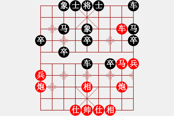 象棋棋譜圖片：林維 先負(fù) 徐崇峰 - 步數(shù)：30 