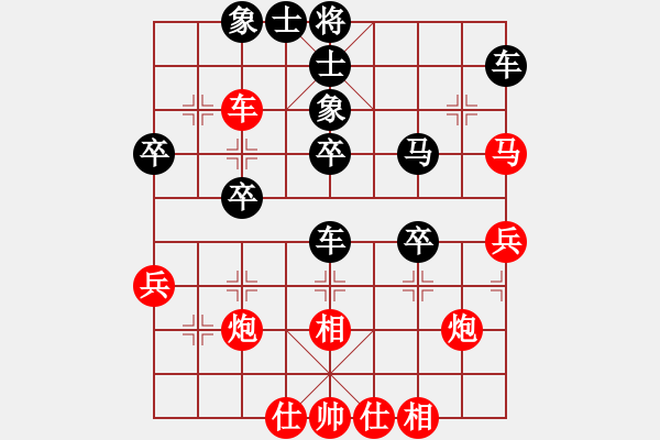 象棋棋譜圖片：林維 先負(fù) 徐崇峰 - 步數(shù)：40 