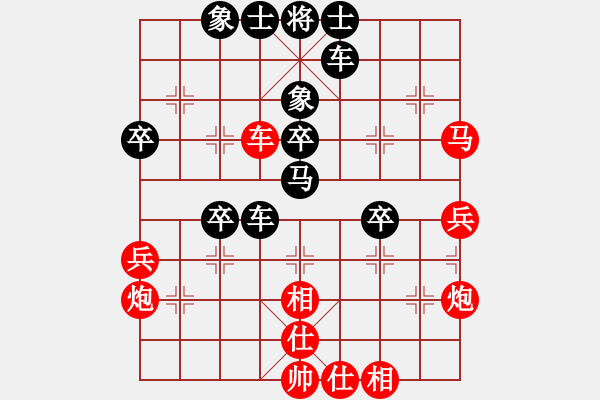 象棋棋譜圖片：林維 先負(fù) 徐崇峰 - 步數(shù)：50 