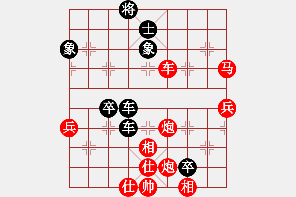 象棋棋譜圖片：林維 先負(fù) 徐崇峰 - 步數(shù)：70 