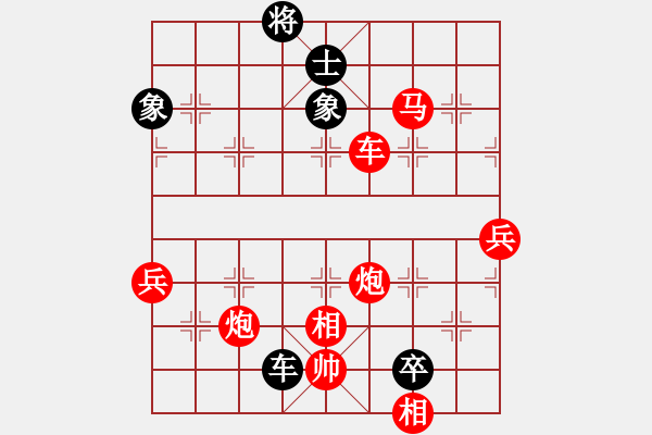 象棋棋譜圖片：林維 先負(fù) 徐崇峰 - 步數(shù)：80 