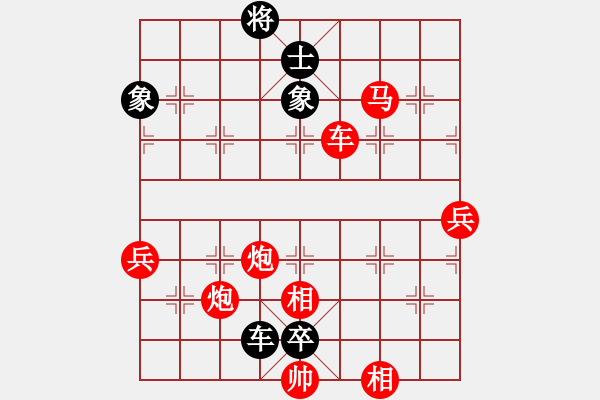 象棋棋譜圖片：林維 先負(fù) 徐崇峰 - 步數(shù)：84 