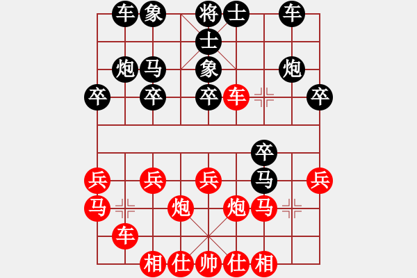 象棋棋谱图片：于幼华 负 袁洪梁 - 步数：20 