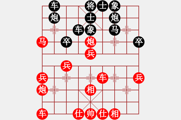 象棋棋譜圖片：霧夜巴黎 先勝 隨心所欲 - 步數(shù)：40 