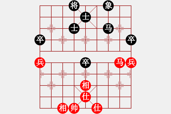 象棋棋譜圖片：南岳看山(玉泉)-和-捕風(fēng)的漢子(玉泉) - 步數(shù)：100 