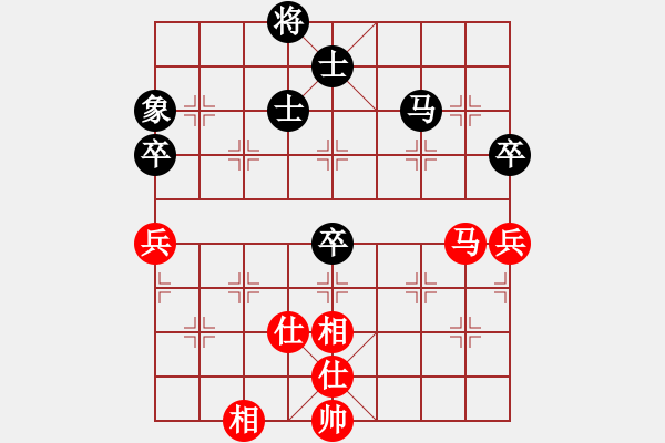 象棋棋譜圖片：南岳看山(玉泉)-和-捕風(fēng)的漢子(玉泉) - 步數(shù)：110 