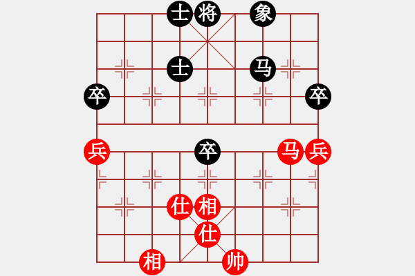 象棋棋譜圖片：南岳看山(玉泉)-和-捕風(fēng)的漢子(玉泉) - 步數(shù)：140 