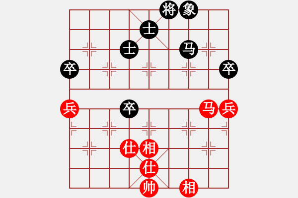 象棋棋譜圖片：南岳看山(玉泉)-和-捕風(fēng)的漢子(玉泉) - 步數(shù)：150 