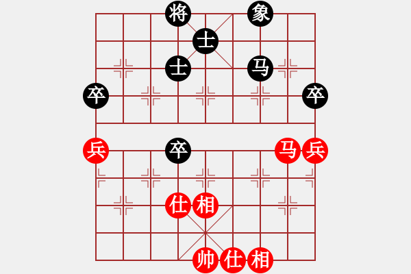 象棋棋譜圖片：南岳看山(玉泉)-和-捕風(fēng)的漢子(玉泉) - 步數(shù)：175 