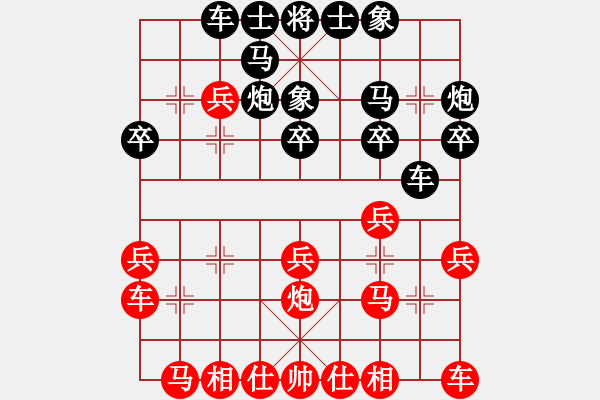 象棋棋譜圖片：南岳看山(玉泉)-和-捕風(fēng)的漢子(玉泉) - 步數(shù)：20 