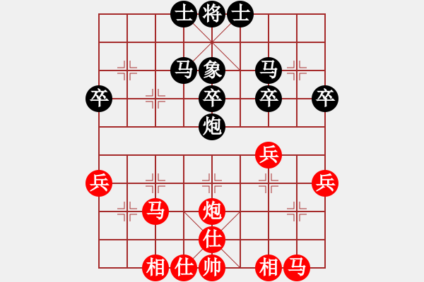 象棋棋譜圖片：南岳看山(玉泉)-和-捕風(fēng)的漢子(玉泉) - 步數(shù)：40 