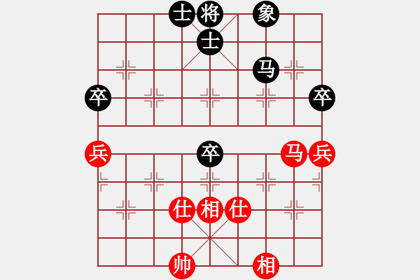 象棋棋譜圖片：南岳看山(玉泉)-和-捕風(fēng)的漢子(玉泉) - 步數(shù)：70 