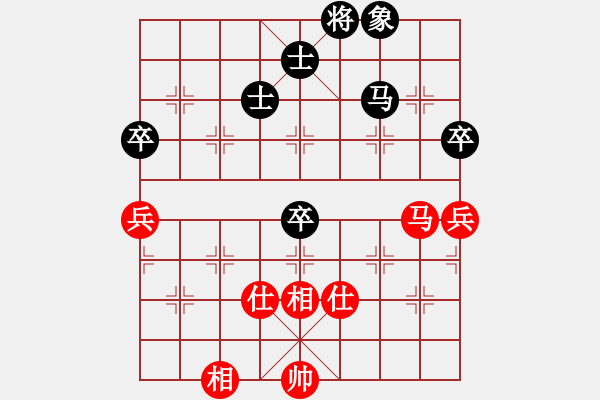 象棋棋譜圖片：南岳看山(玉泉)-和-捕風(fēng)的漢子(玉泉) - 步數(shù)：80 