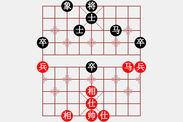 象棋棋譜圖片：南岳看山(玉泉)-和-捕風(fēng)的漢子(玉泉) - 步數(shù)：90 