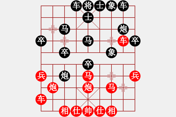 象棋棋譜圖片：碧海青天(風(fēng)魔)-負(fù)-殺手職業(yè)(5f) - 步數(shù)：30 