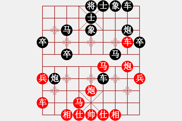 象棋棋譜圖片：碧海青天(風(fēng)魔)-負(fù)-殺手職業(yè)(5f) - 步數(shù)：40 