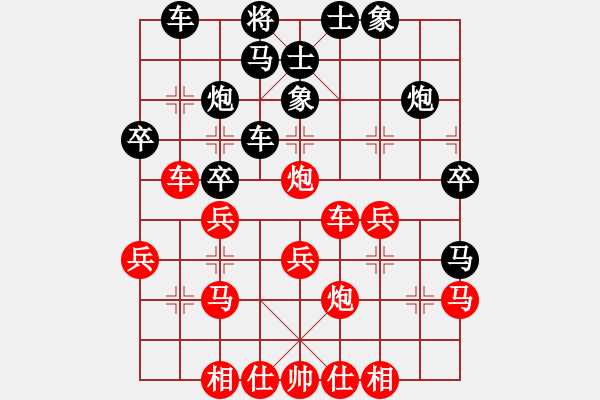 象棋棋譜圖片：玉玲瓏靜思(9段)-和-棋風無痕(日帥) - 步數(shù)：30 