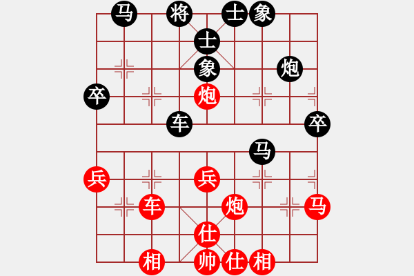 象棋棋譜圖片：玉玲瓏靜思(9段)-和-棋風無痕(日帥) - 步數(shù)：40 