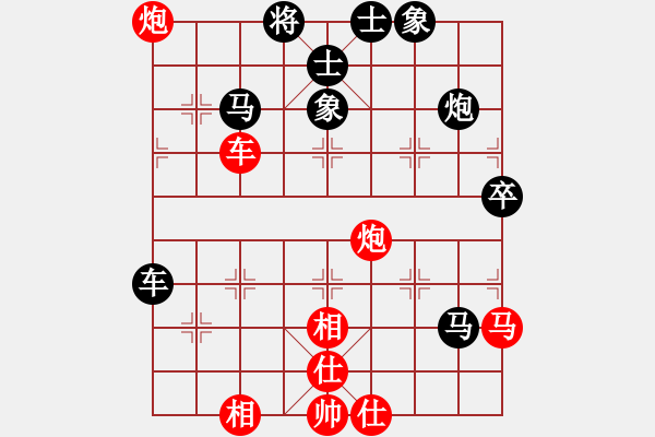 象棋棋譜圖片：玉玲瓏靜思(9段)-和-棋風無痕(日帥) - 步數(shù)：50 