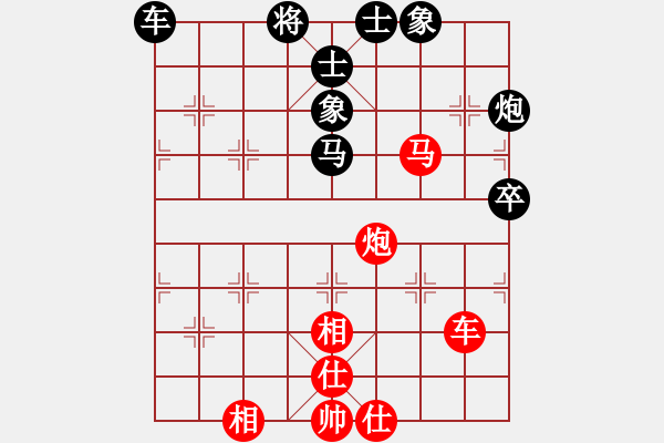 象棋棋譜圖片：玉玲瓏靜思(9段)-和-棋風無痕(日帥) - 步數(shù)：57 