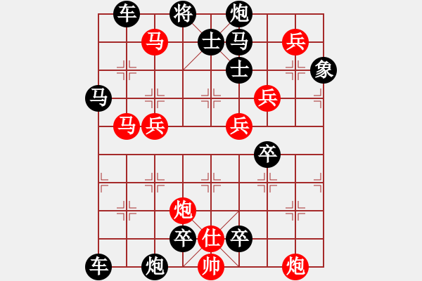 象棋棋譜圖片：云躍長空【1】【馬炮兵組殺】王方權(quán)擬局 - 步數(shù)：30 